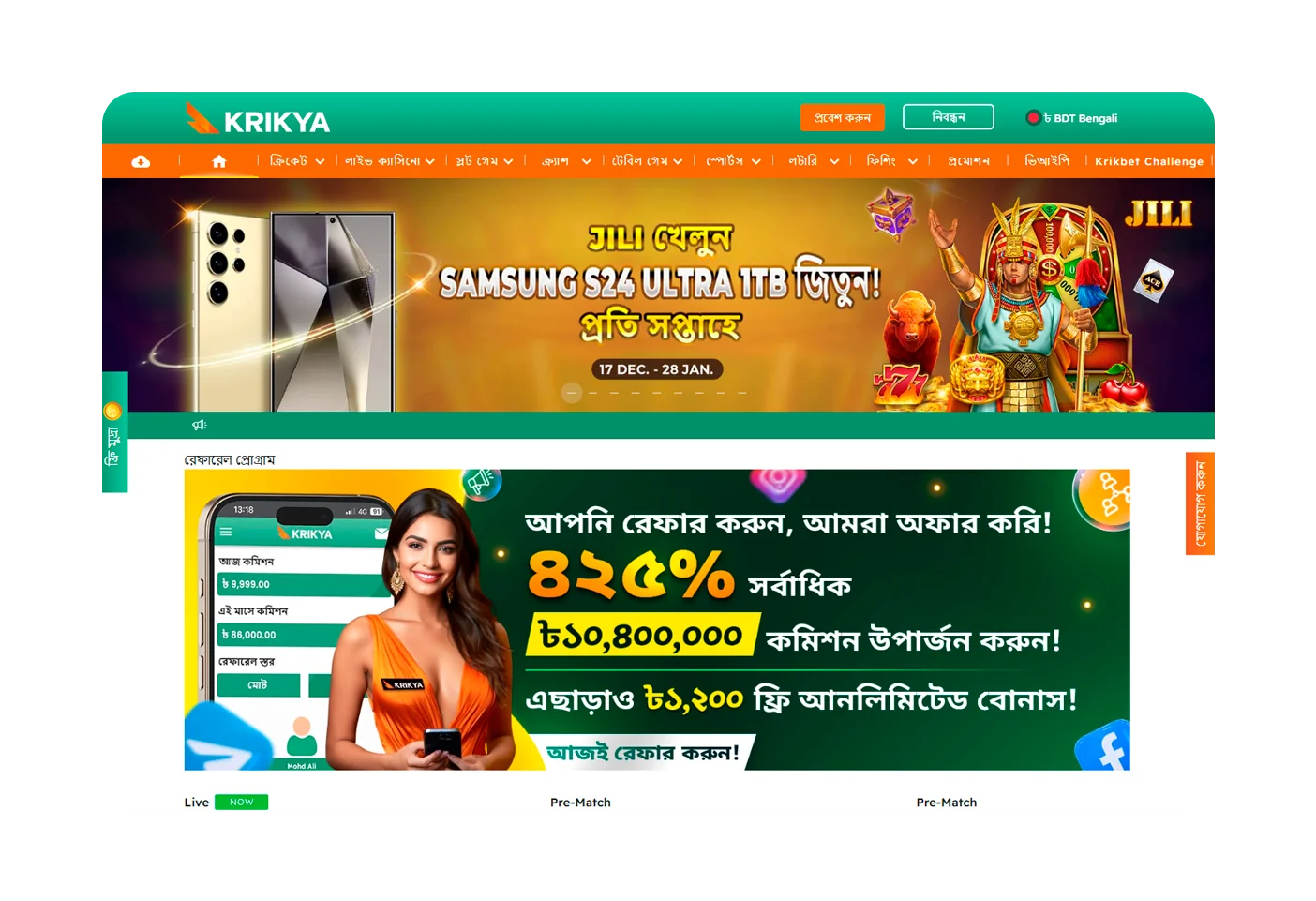 হোম পেজ