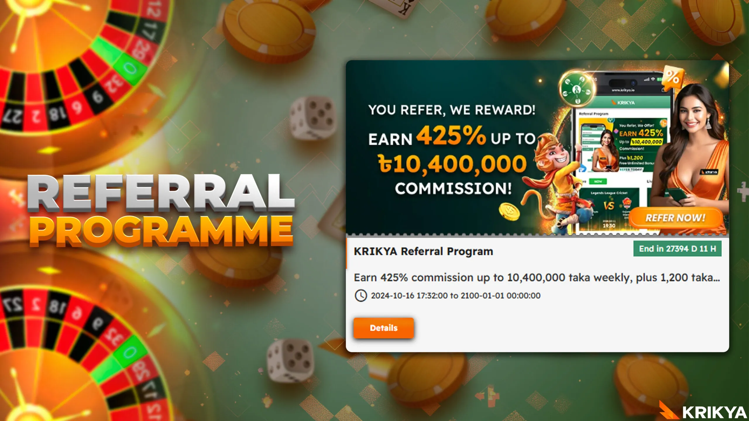 Get rewards for referring a friend