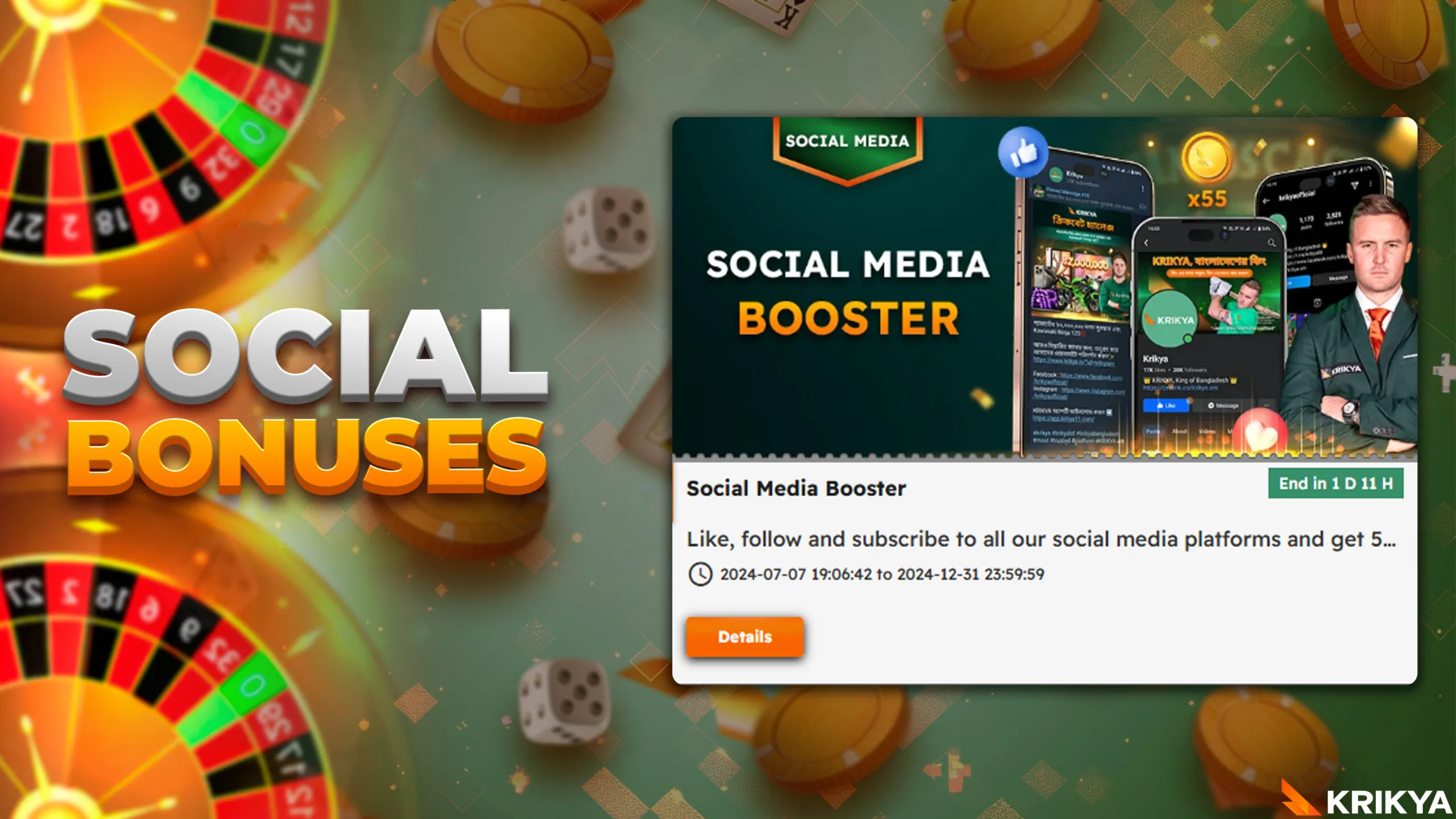 Social media bonuses