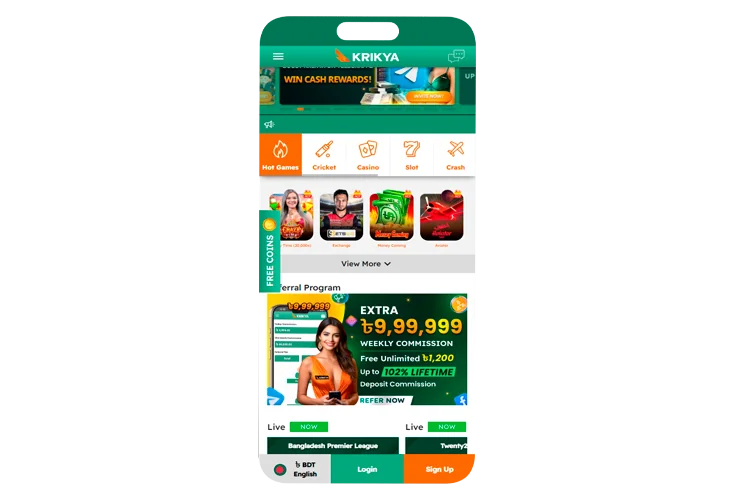 Home page in the app
