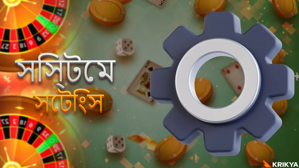 অ্যাপটি চালানোর জন্য প্রয়োজনীয় কারিগরি বৈশিষ্ট্য