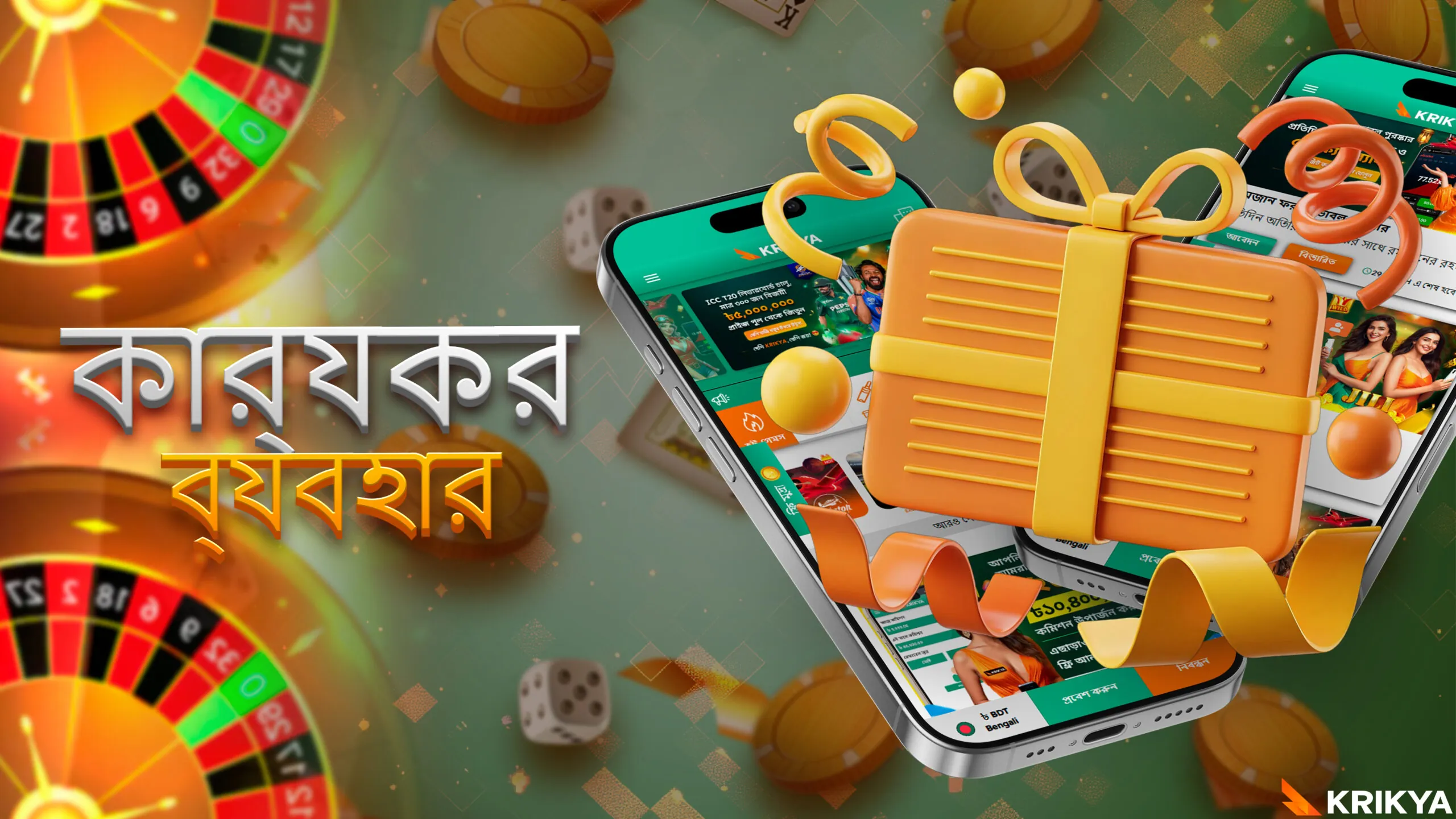 প্ল্যাটফর্মের সব সুবিধা নিতে নিচের বিষয়গুলো খেয়াল করুন: